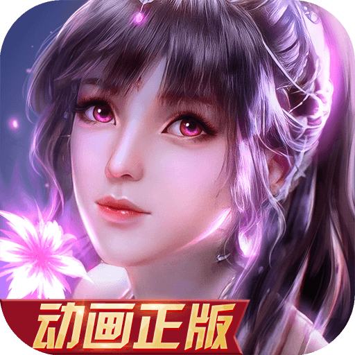 江南电竞app下载截图2