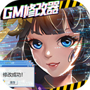 亚投截图2
