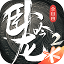 大庄家APP平台截图1
