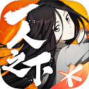 我是勇者