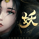 天下荣耀