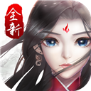 九州长恨天