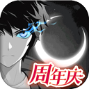 爱上传奇