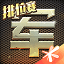 贝博安卓APP图