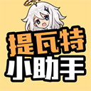 战诗