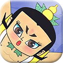 复古无双