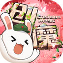 lol全球总决赛投注截图4